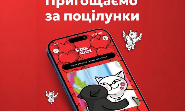 День закоханих, подарунки, вечеря. Фото: Стіна