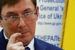 В сети шутят об исчезновении Луценко: подборка приколов