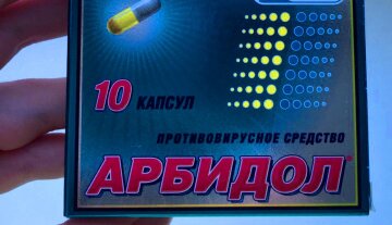 Арбидол, фото: Губерния Daily