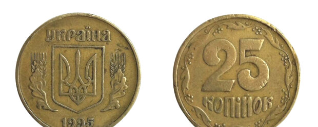 Монеты Украины. Фото: monety.in.ua