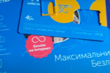 Киевстар. Фото: Киевстар, скрин