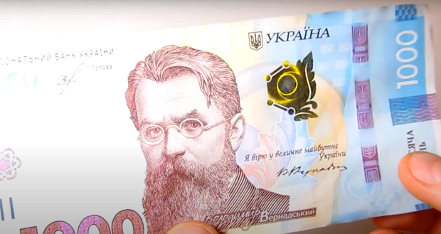 ООН будет платить пенсионерам дополнительные деньги. Фото: YouTube