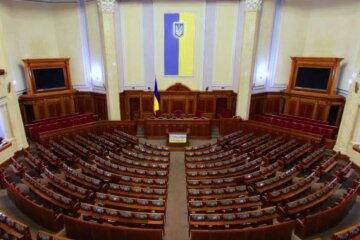 Верховная Рада. Фото: скриншот YouTube
