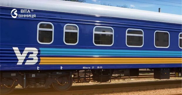 Поїзд Укрзалізниці затримується на маршруті