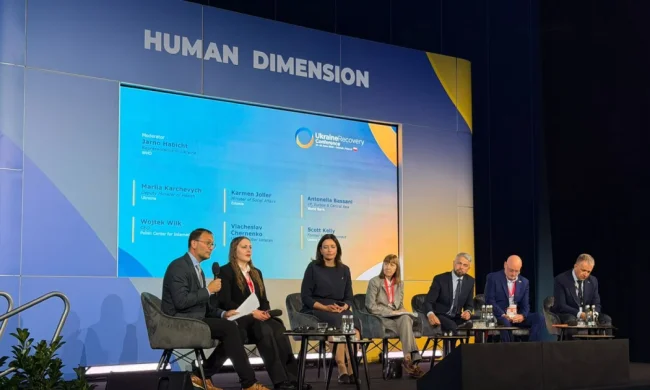 Міжнародне фінансування медичної системи України: URC 2026