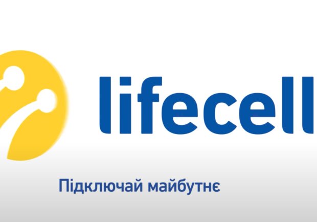 Lifecell. Фото: скріншот YouTube