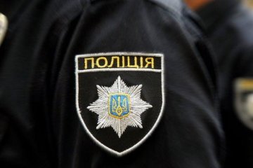 Полиция. Фото: sbu.ua