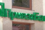 Через терминалы и "Приват24": ПриватБанк сделал популярную услугу круглосуточной – как воспользоваться