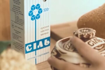 Соль. Фото: скриншот YouTube-видео