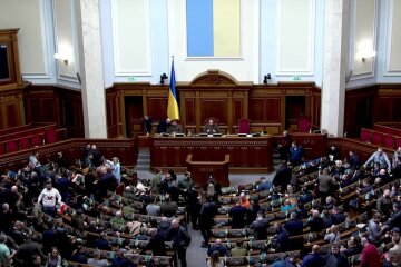 Верховная Рада. Фото: YouTube, скрин