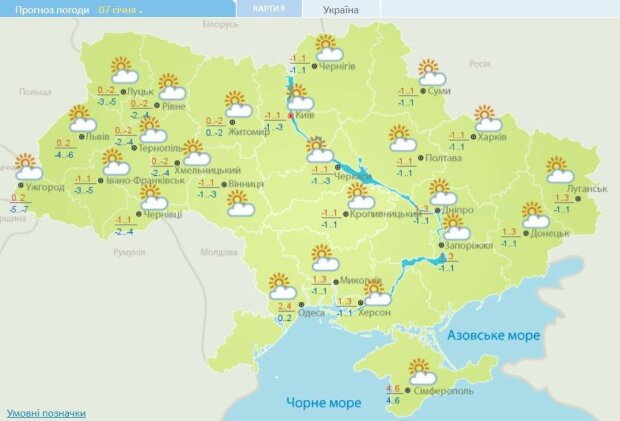 Карта погоди. Фото: скріншот meteo.gov.ua