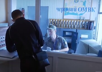 Військові. Фото: YouTube, скрін