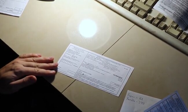 Платежка.  Фото: скриншот YouTube-видео