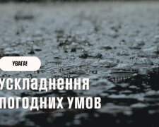Дощі накриють більшість областей: синоптик попередила про різкий контраст температур і нестабільну погоду
