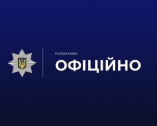 Полиция Киева на месте избиения ветерана на улице Стеценко