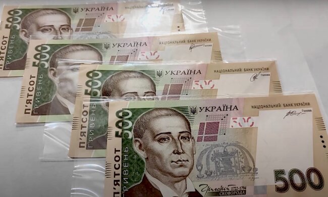 Деньги. Фото: YouTube, скрин