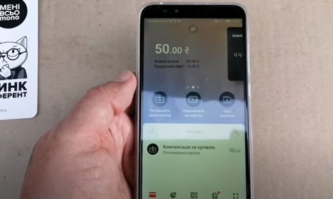 Монобанк. Фото: скріншот відео YouTube