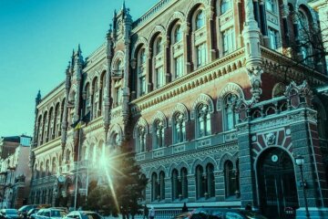 НБУ. Фото: скриншот YouTube