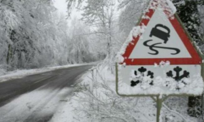 непогода, фото: Аиф-Украина