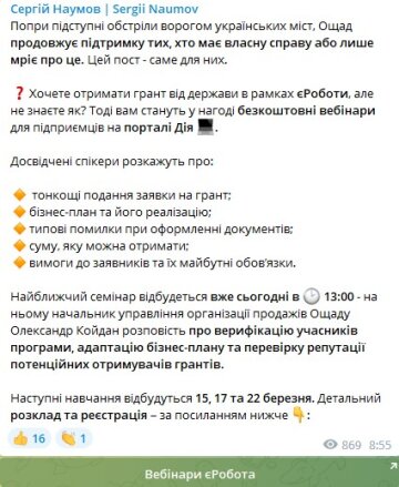 Скриншот сообщения