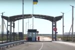 Украина закрывает КПВВ на админгранице с Крымом. Фото: скриншот YouTube