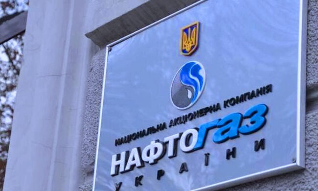 Нафтогаз. Фото: скриншот YouTube