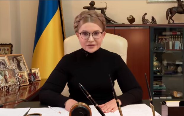 Юлія Тимошенко. Фото: скрін відео