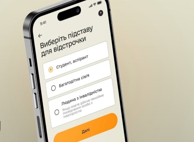 Відстрочка від мобілізації, Кабмін, українці. Фото: Telegram