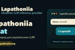 Логотип або інтерфейс українського ШІ-асистента Lapathoniia
