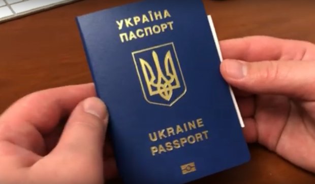 Паспорт Украины, скриншот YouTube