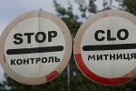 В Беларуси новые правила въезда и транзита. Фото: скриншот Youtube