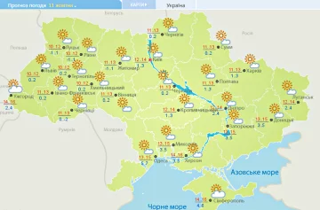 Погода в Украине. Фото: скриншот meteo.gov.ua