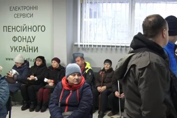 Пенсионный фонд. Фото: скриншот YouTube-видео