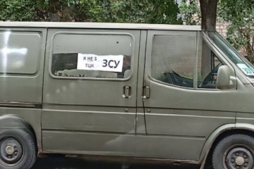 ВСУ начали вытеснять ТЦК – что происходит