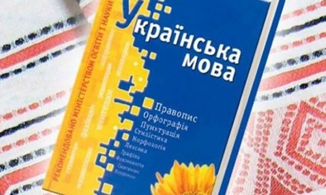 Вся реклама станет украиноязычной. Фото иллюстративное