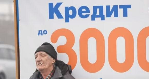 В Украине появятся дешевые ипотеки. Фото: скрин youtube