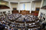 В Раде приняли правки к законопроекту