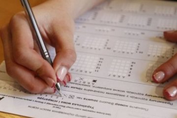 Регистрация на ВНО, фото: Большой Киев