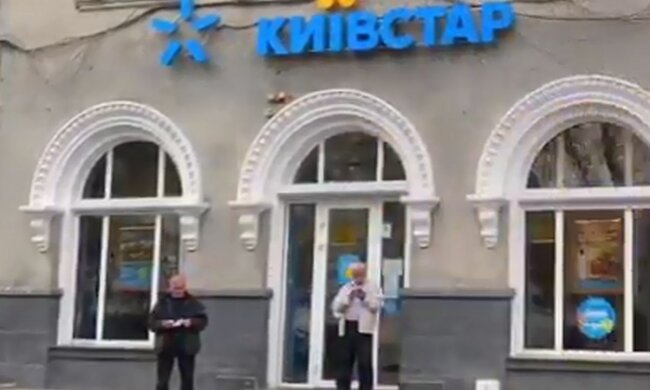Магазин "Киевстар". Фото: скриншот YouTube-видео