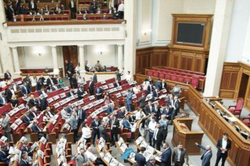 Верховная Рада Украины, фото - Апостроф