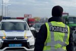 Альтернативи немає: у Поліції терміново попередили всіх водіїв, хто не зробить буде покараний