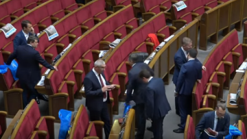 Верховная Рада, скрин YouTube