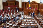 Верховная Рада Украины, фото - Радио Свобода