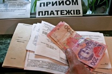 Субсидии теперь будут выплачивать по-новому