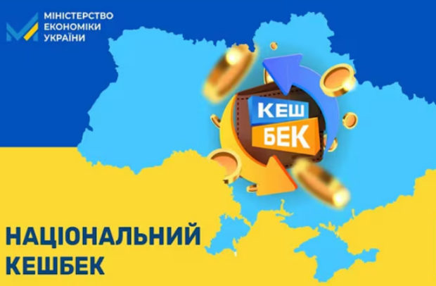 На что теперь можно тратить деньги с карты Национального кэшбека. Фото: YouTube