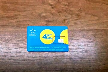 "Київстар". Фото: скріншот Youtube-відео