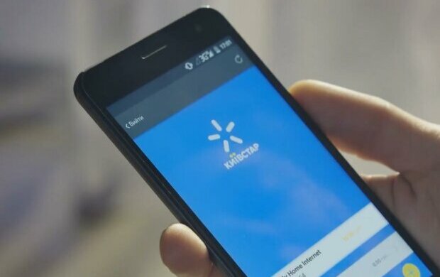 Киевстар. Фото: скриншот YouTube