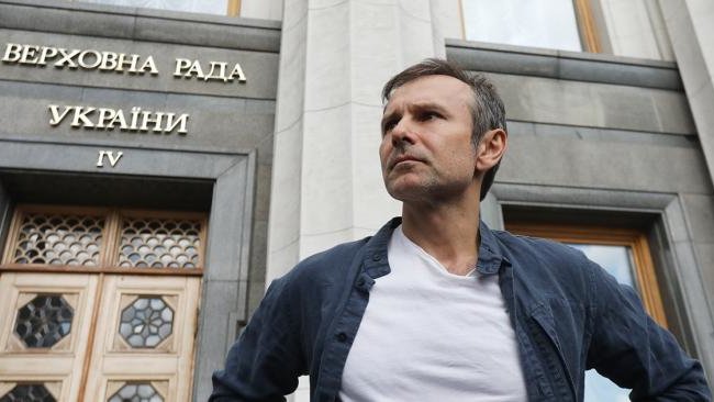 Святослав Вакарчук