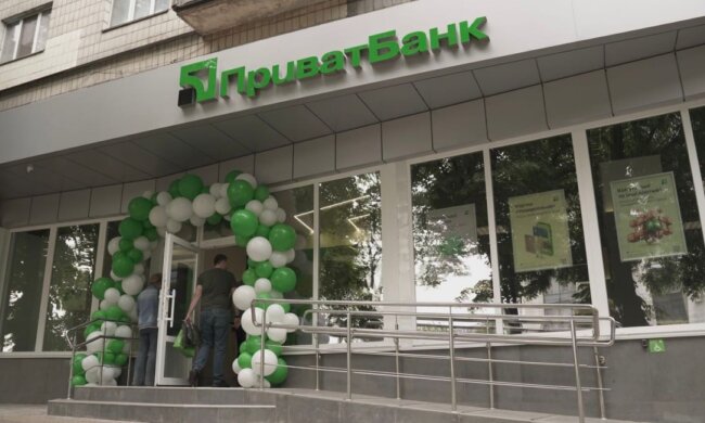 ПриватБанк. Фото: PrivatBank_insider