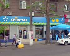 Київстар знову переписує вартість тарифів. Фото: YouTube